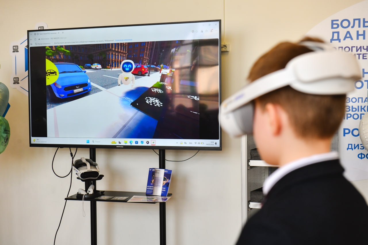 В Подмосковье запустили первый в России VR-тренажёр для обучения детей ПДД В Подмосковье запустили первый в России VR-тренажёр для обучения детей ПДД
