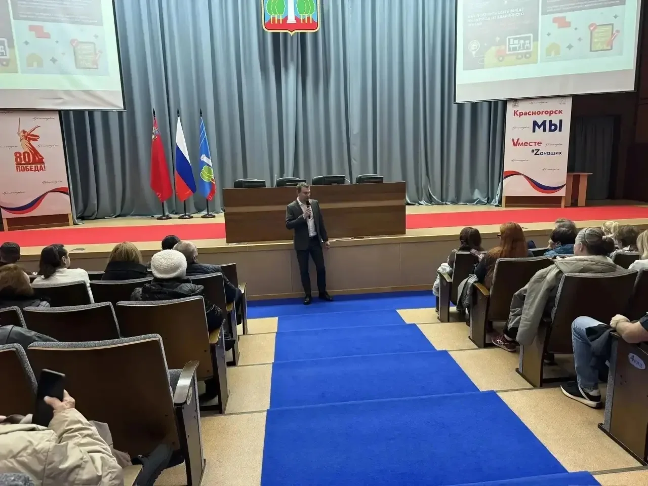 Жители Красногорска могут переехать из аварийного жилья благодаря жилищным сертификатам