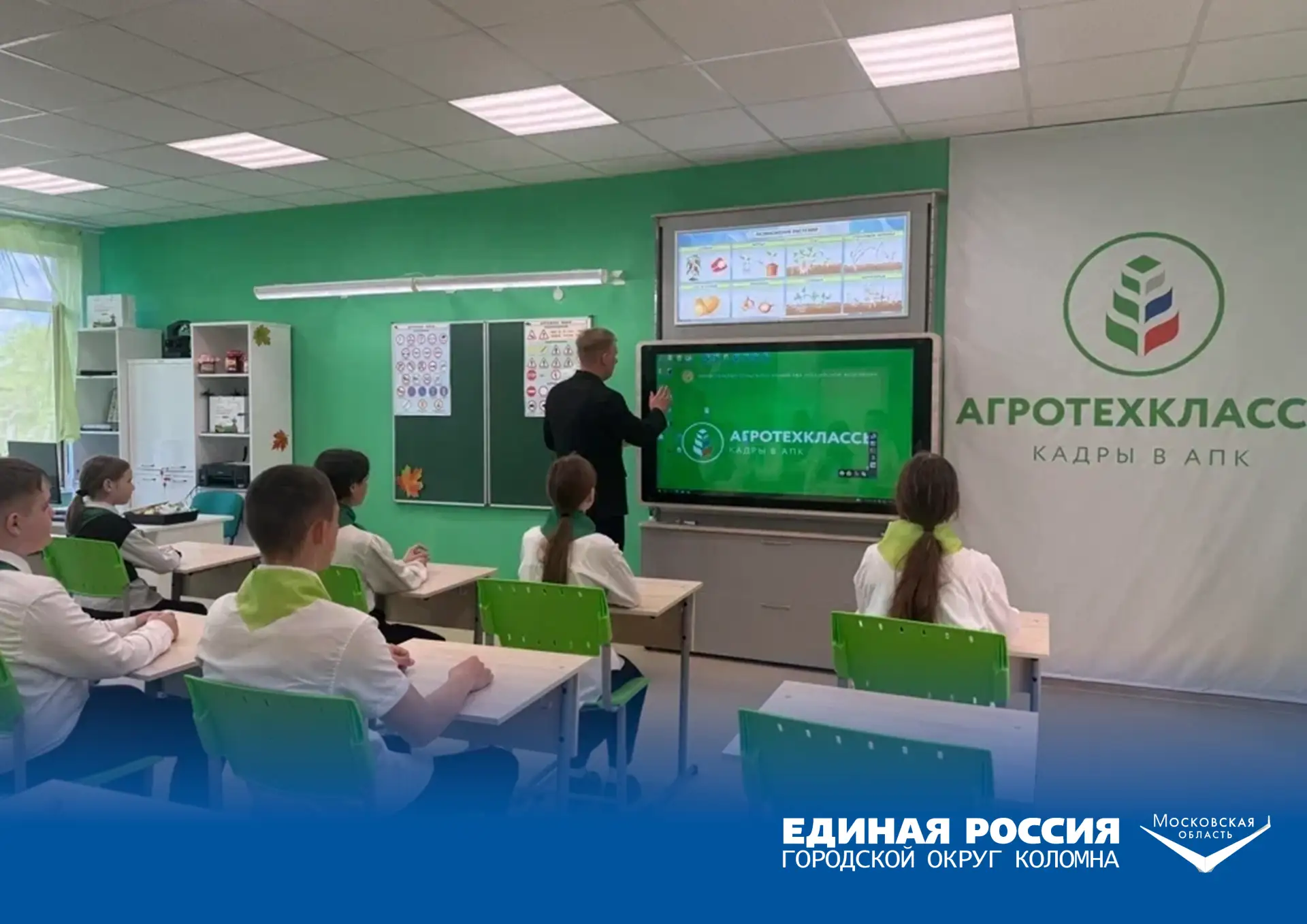 Александр Гречищев: Представители «Единой России» и правительства РФ подвели итоги Народной программы по развитию сельских территорий Александр Гречищев: Представители «Единой России» и правительства РФ подвели итоги Народной программы по развитию сельских территорий