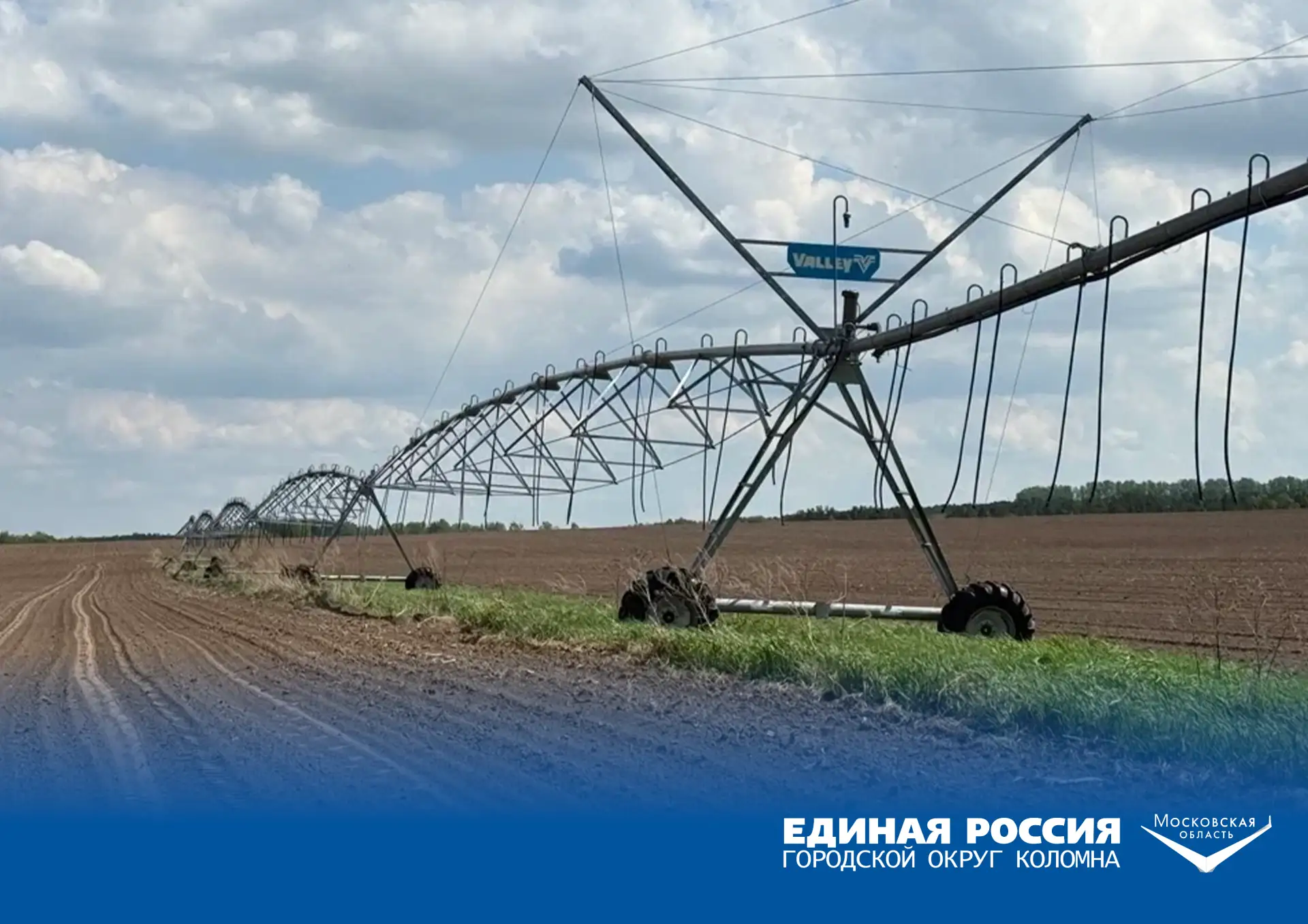 Александр Гречищев: Представители «Единой России» и правительства РФ подвели итоги Народной программы по развитию сельских территорий Александр Гречищев: Представители «Единой России» и правительства РФ подвели итоги Народной программы по развитию сельских территорий