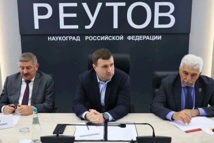 В Реутове обсудили стратегию развития наукограда и приоритетные городские проекты