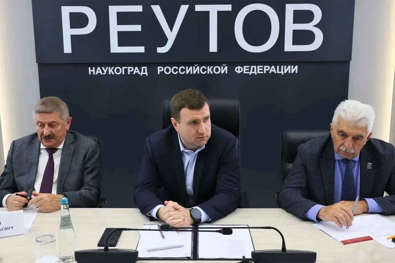 В Реутове обсудили стратегию развития наукограда и приоритетные городские проекты