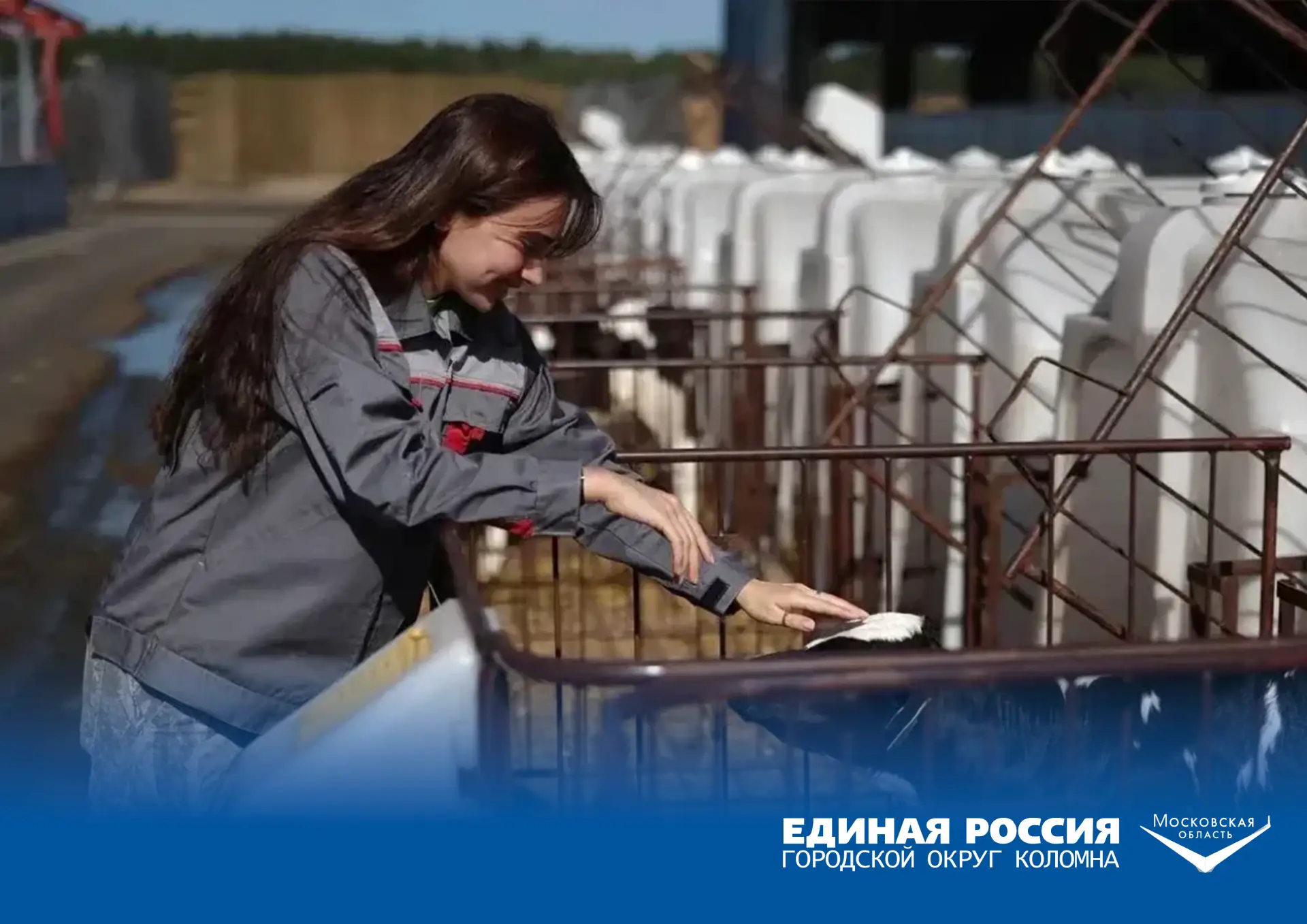 Александр Гречищев: Представители «Единой России» и правительства РФ подвели итоги Народной программы по развитию сельских территорий Александр Гречищев: Представители «Единой России» и правительства РФ подвели итоги Народной программы по развитию сельских территорий