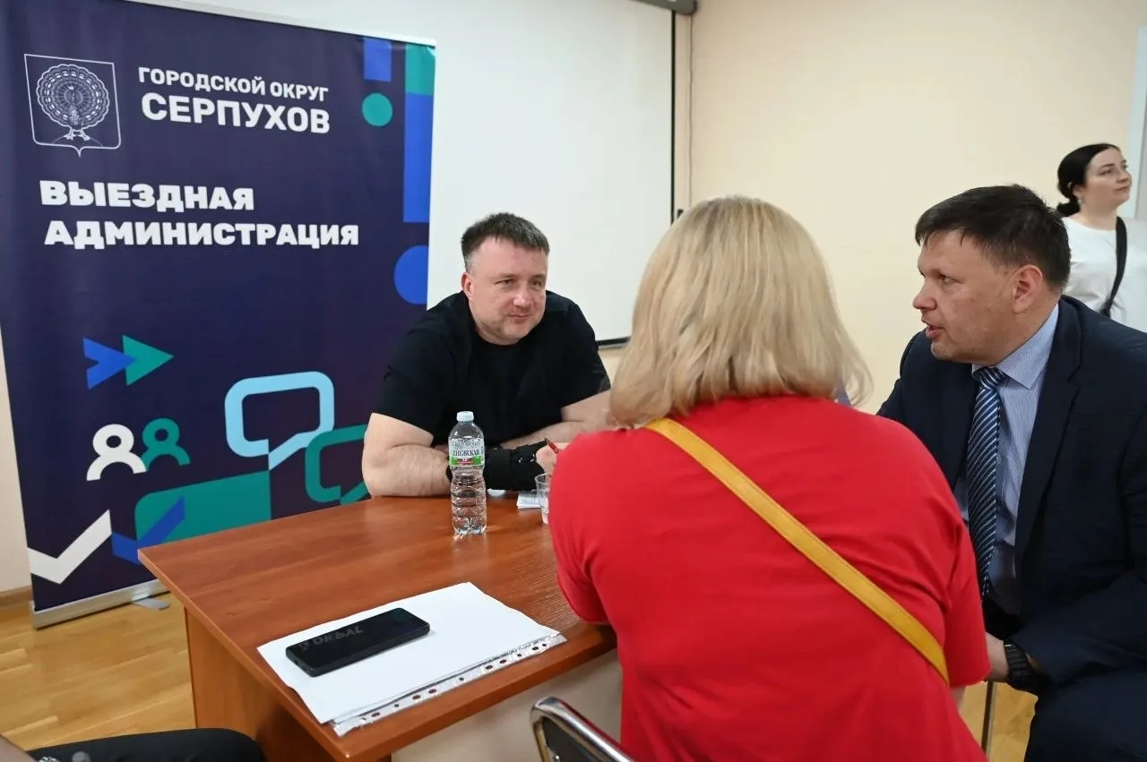 В Пущино прошла выездная администрация В Пущино прошла выездная администрация