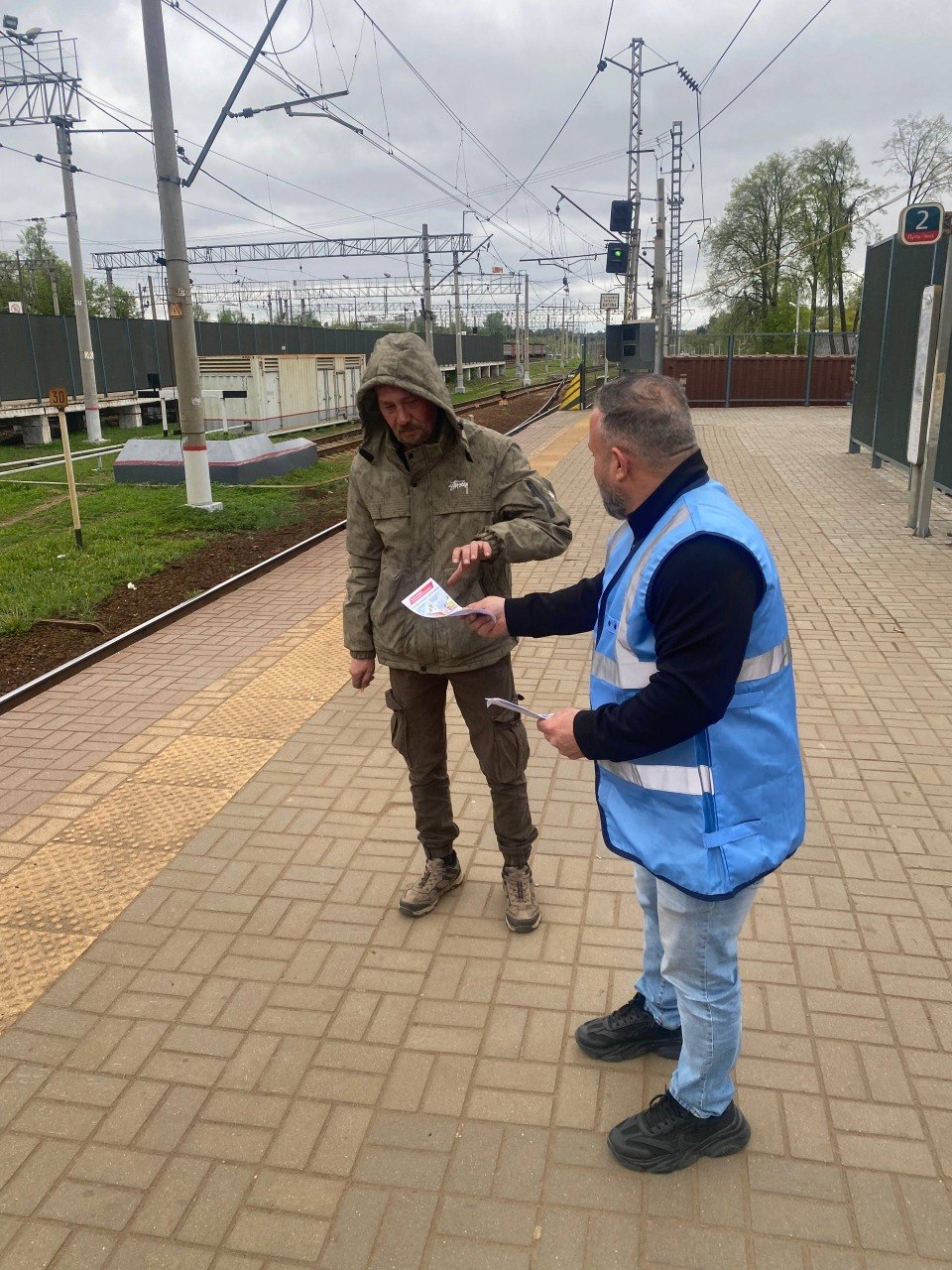 Безопасность на железной дороге: акция «Сохрани себе жизнь» на станции «Пушкино»