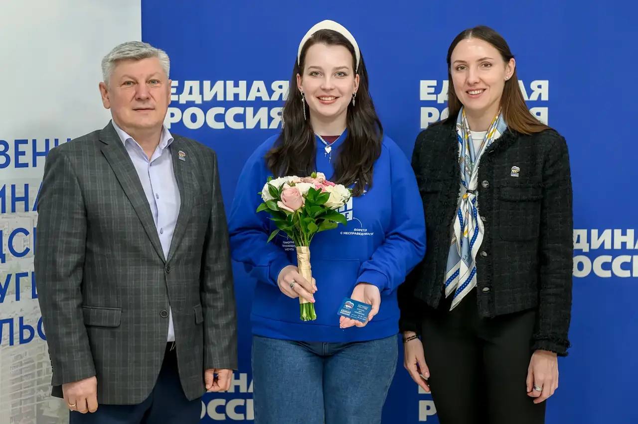Новым членам партии «Единая Россия» вручили партийные билеты в Подольске Новым членам партии «Единая Россия» вручили партийные билеты в Подольске