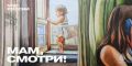 �������� ���� - ��������� ��� �������