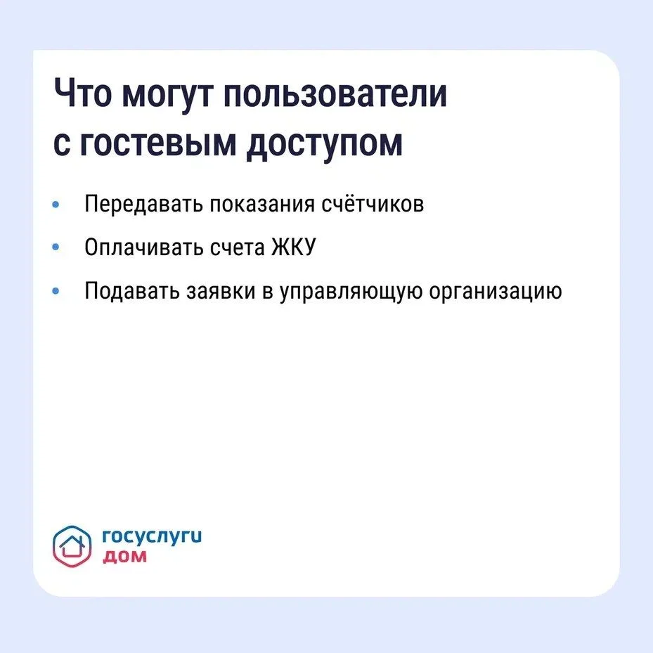 Всё ещё передаёте показания бумажкой? Зачем? Всё ещё передаёте показания бумажкой? Зачем?