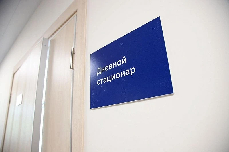 В селе Конобеево городского округа Воскресенск открылась обновленная амбулатория В селе Конобеево городского округа Воскресенск открылась обновленная амбулатория