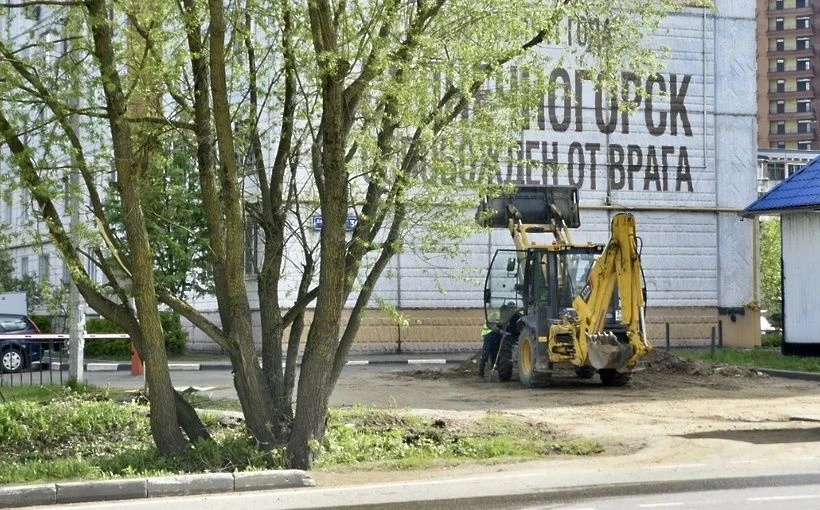 В Солнечногорске стартовали работы по благоустройству пешеходных дорожек! В Солнечногорске стартовали работы по благоустройству пешеходных дорожек!