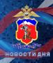 Сотрудниками ГУ МВД России по СКФО за минувшие сутки на объектах Учётно-заградительной системы задержаны двое граждан, находившихся в розыске
