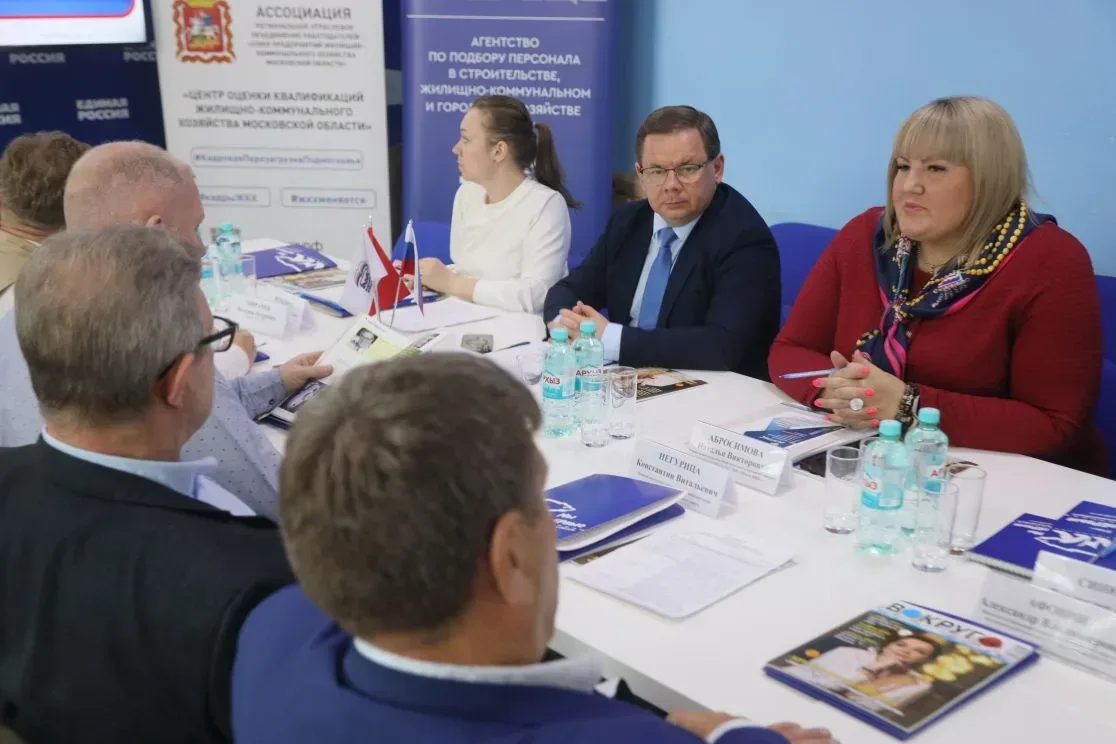 Презентация проекта «Школа ЖКХ» партии «Единая Россия» прошла в Сергиевом Посаде Презентация проекта «Школа ЖКХ» партии «Единая Россия» прошла в Сергиевом Посаде
