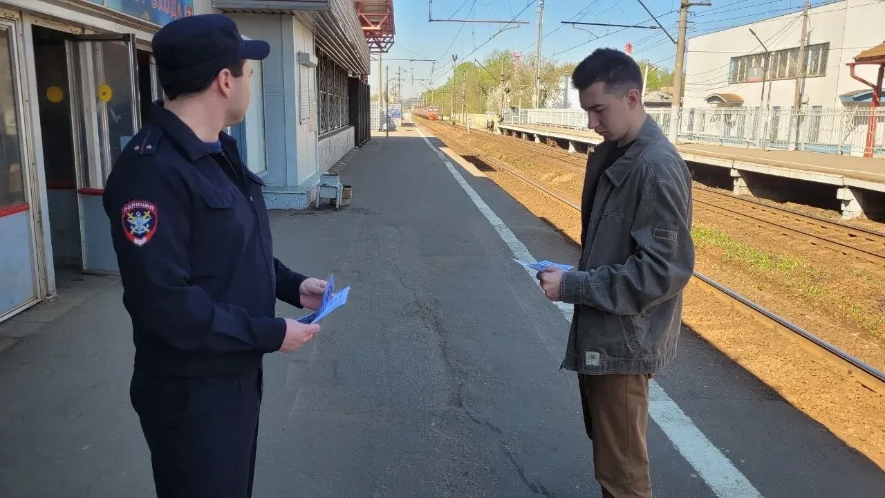 В Королёве вновь напомнили о важности соблюдения правил безопасности на железной дороге В Королёве вновь напомнили о важности соблюдения правил безопасности на железной дороге