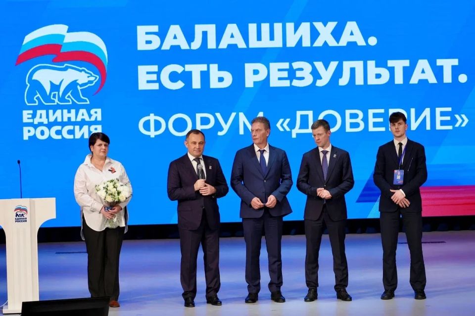 Сергей Юров: Дали старт окружным форумам «Доверие» Единой России в Балашихе Сергей Юров: Дали старт окружным форумам «Доверие» Единой России в Балашихе