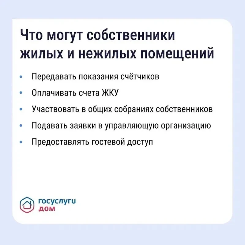 Решаем вопросы ЖКХ по-современному! Решаем вопросы ЖКХ по-современному!
