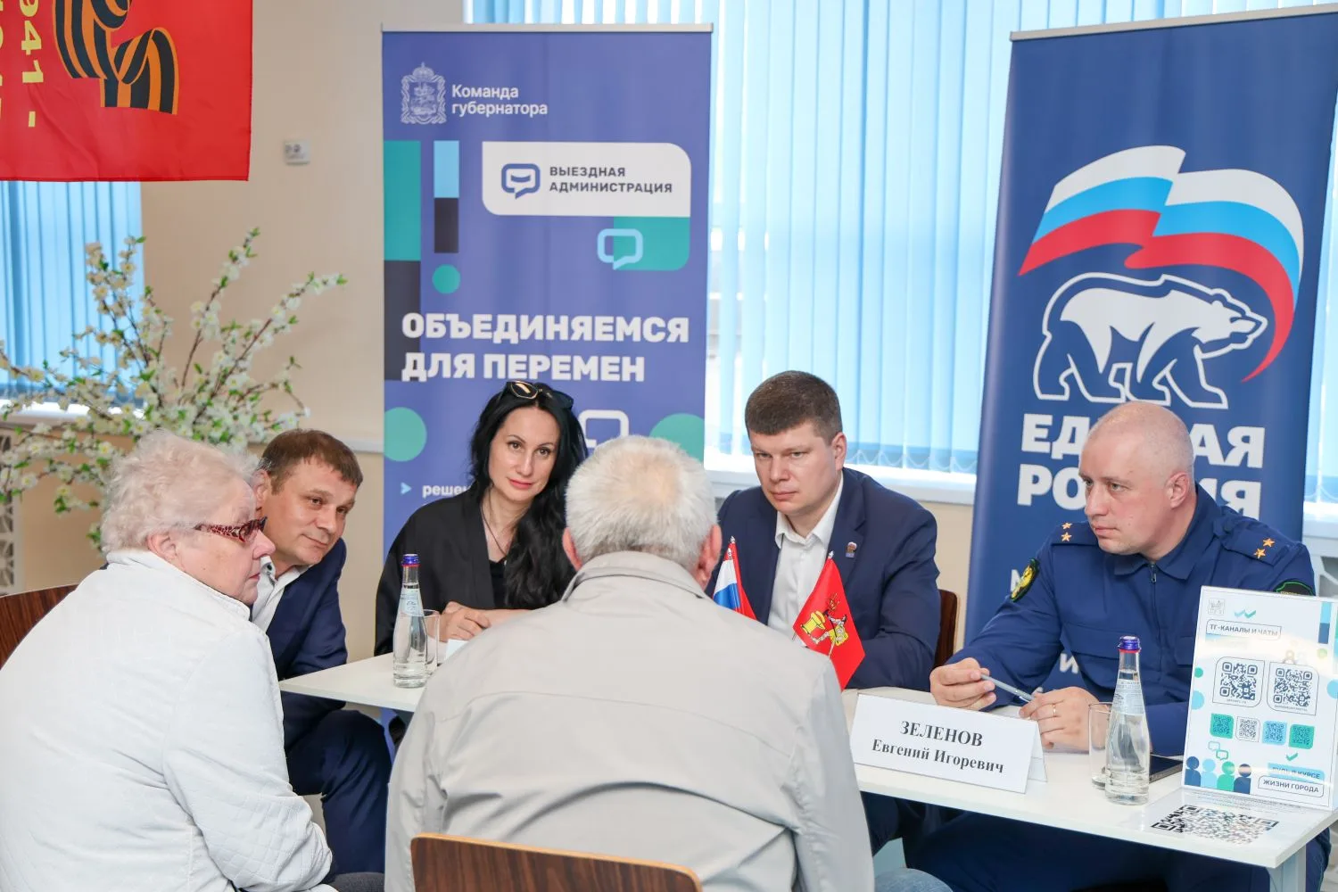 Выездной приём жителей. Продолжаем прямой диалог с жителями нашего городского округа Выездной приём жителей. Продолжаем прямой диалог с жителями нашего городского округа