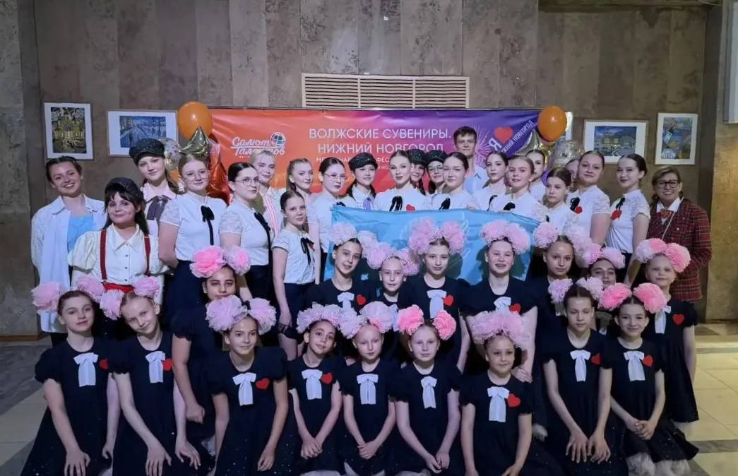 Коллектив ДК «Металлург» – обладатель специального диплома танцевального конкурса «Волжские сувениры»