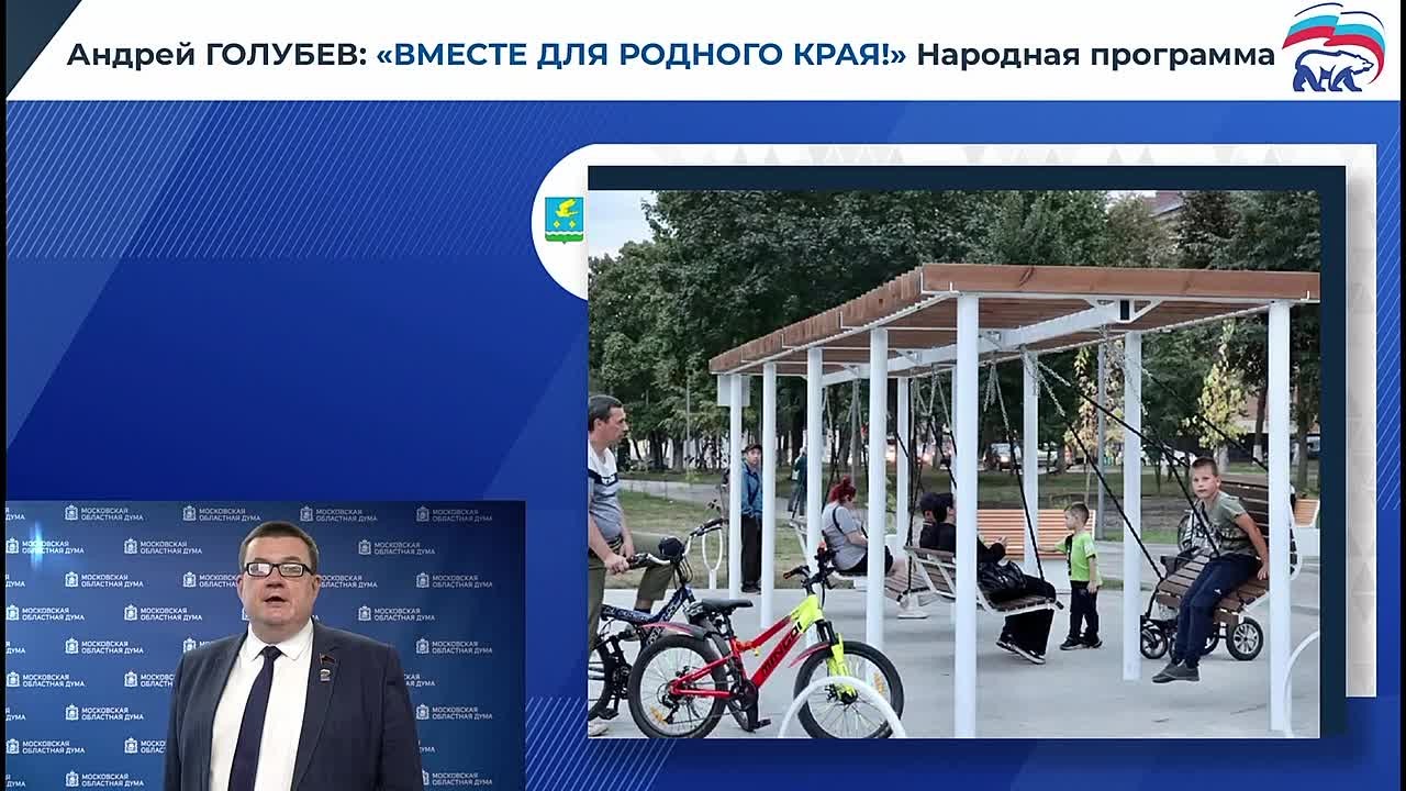 Уважаемые жители городского округа Ступино!