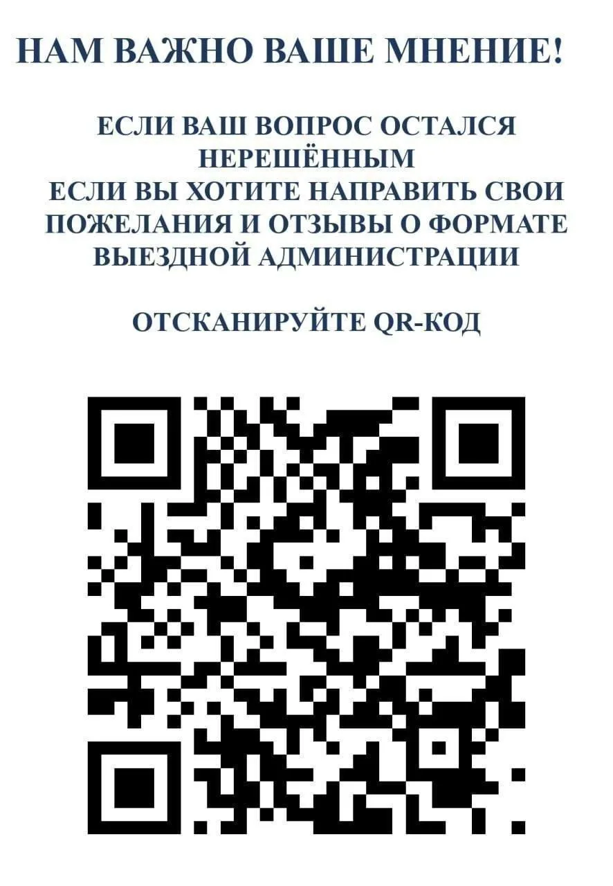 Максим Красноцветов: Уважаемые жители, 19 мая в городе Пушкино пройдёт встреча с жителями в формате "выездной администрации" Максим Красноцветов: Уважаемые жители, 19 мая в городе Пушкино пройдёт встреча с жителями в формате "выездной администрации"