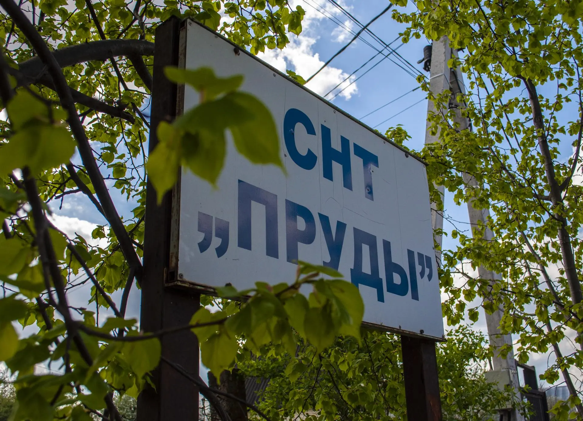 Продолжается реализация президентского проекта «Социальная газификация» в Городском округе Коломна Продолжается реализация президентского проекта «Социальная газификация» в Городском округе Коломна