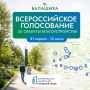 ����� 40 ������������ ����������� �������� ���������� �� ��������������� � 2027 ����