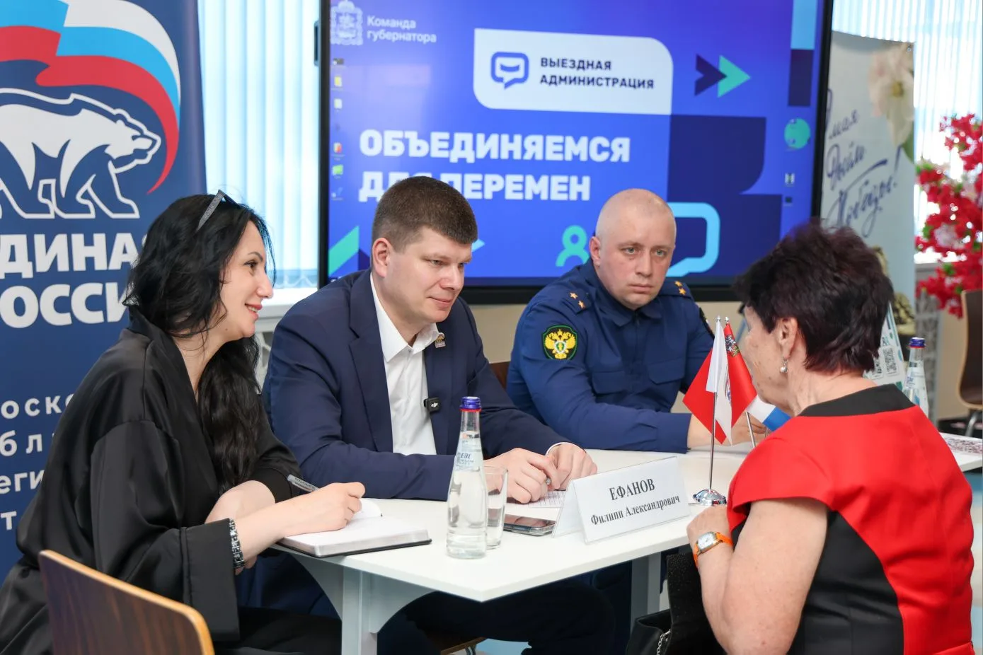 Выездной приём жителей. Продолжаем прямой диалог с жителями нашего городского округа Выездной приём жителей. Продолжаем прямой диалог с жителями нашего городского округа
