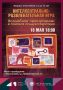 16 мая в 18:00 ДК «Юбилейный» приглашает юных искателей приключений на увлекательную интеллектуально-познавательную игру «Волшебные приключения: в поисках сундука Буратино»!