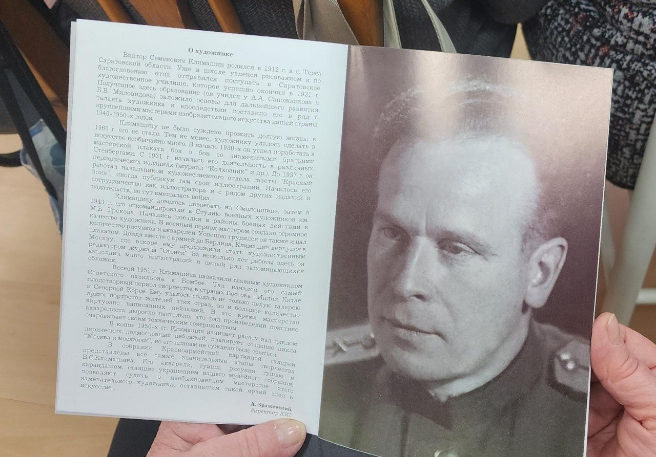 В картинной галерее Красноармейска прошла новая встреча цикла «Путешествие в мир искусства», на которой были представлены работы Виктора Климашина В картинной галерее Красноармейска прошла новая встреча цикла «Путешествие в мир искусства», на которой были представлены работы Виктора Климашина