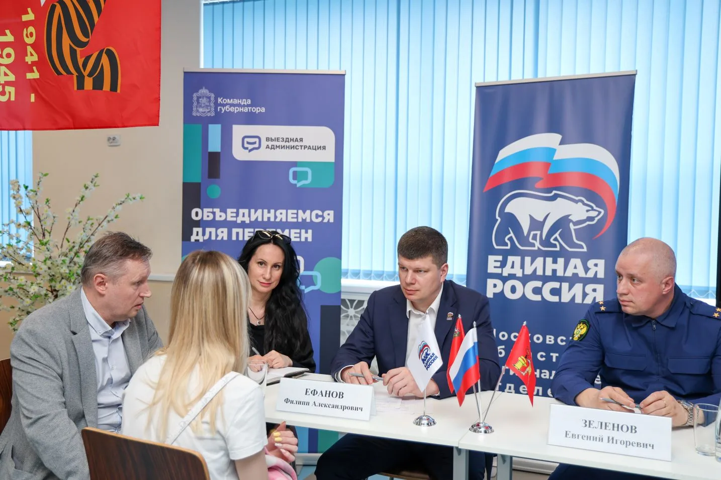Выездной приём жителей. Продолжаем прямой диалог с жителями нашего городского округа Выездной приём жителей. Продолжаем прямой диалог с жителями нашего городского округа