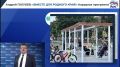 Уважаемые жители городского округа Ступино!