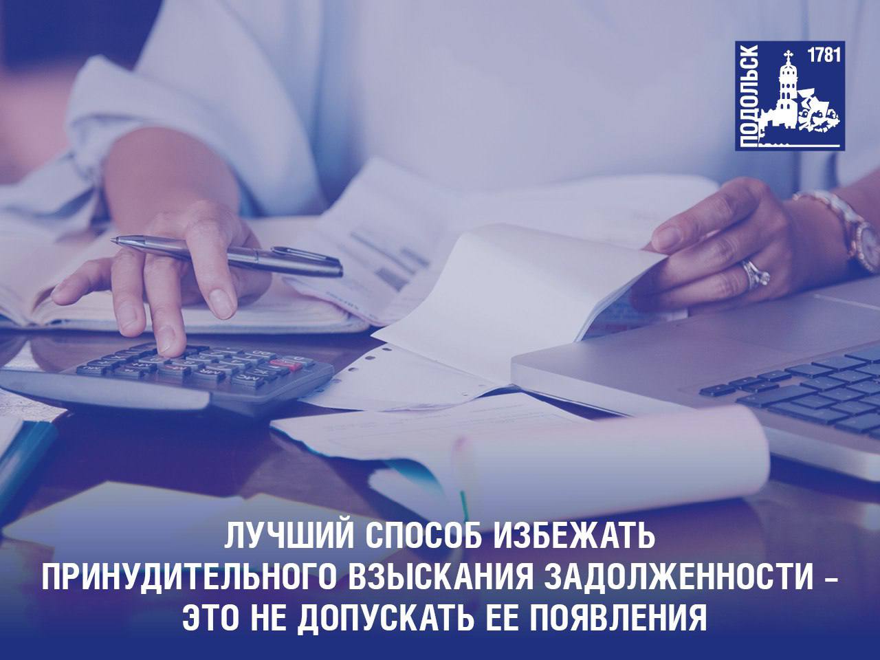 Сотрудники Росгвардии провели профориентационное мероприятие для подольских школьников Сотрудники Росгвардии провели профориентационное мероприятие для подольских школьников