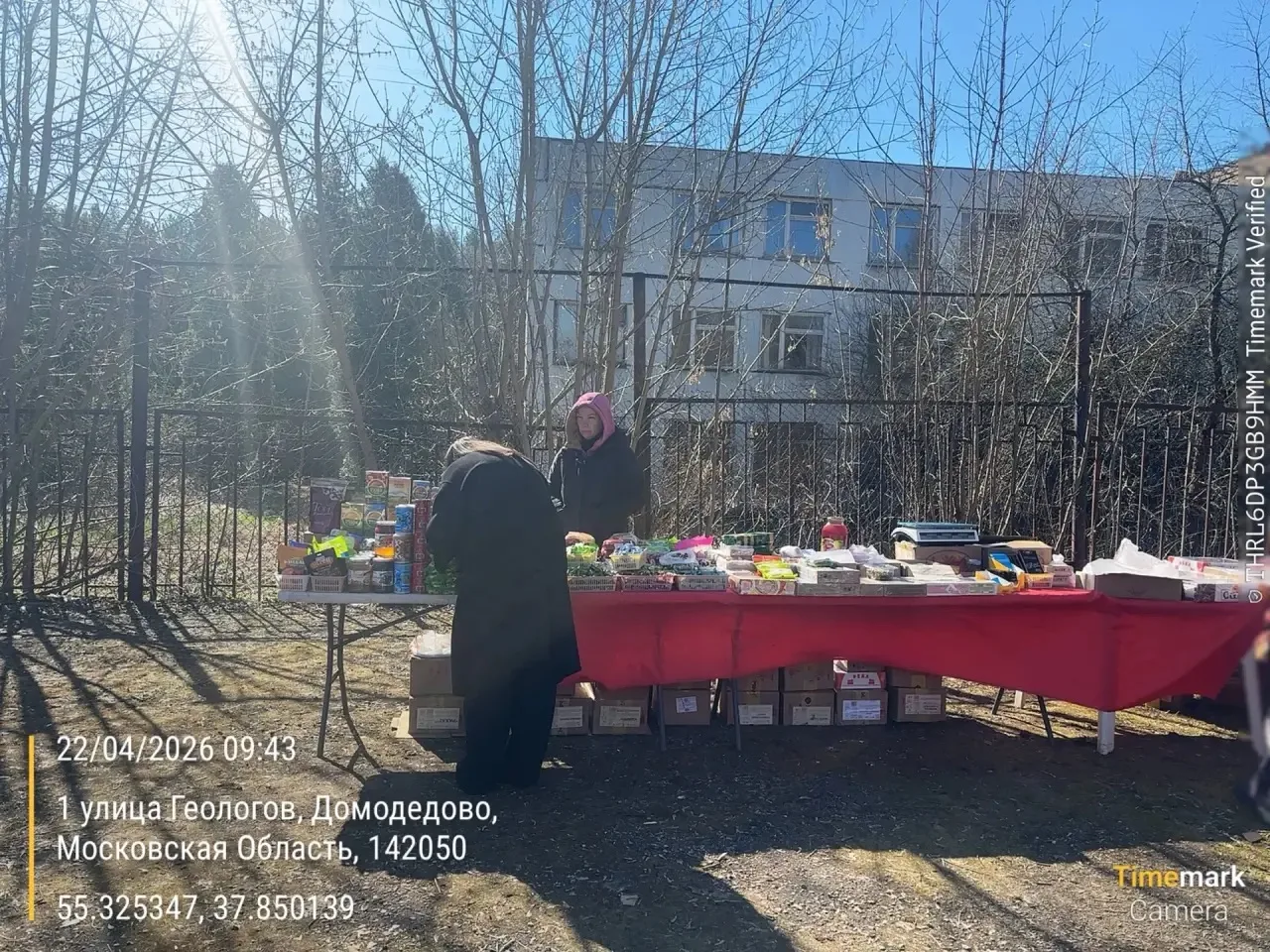 С наступлением тёплой погоды традиционно активизируется уличная торговля С наступлением тёплой погоды традиционно активизируется уличная торговля