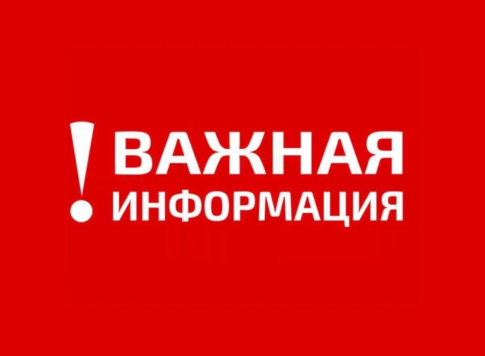 Татьяна Витушева: Внимание, уважаемые жители и гости округа!
