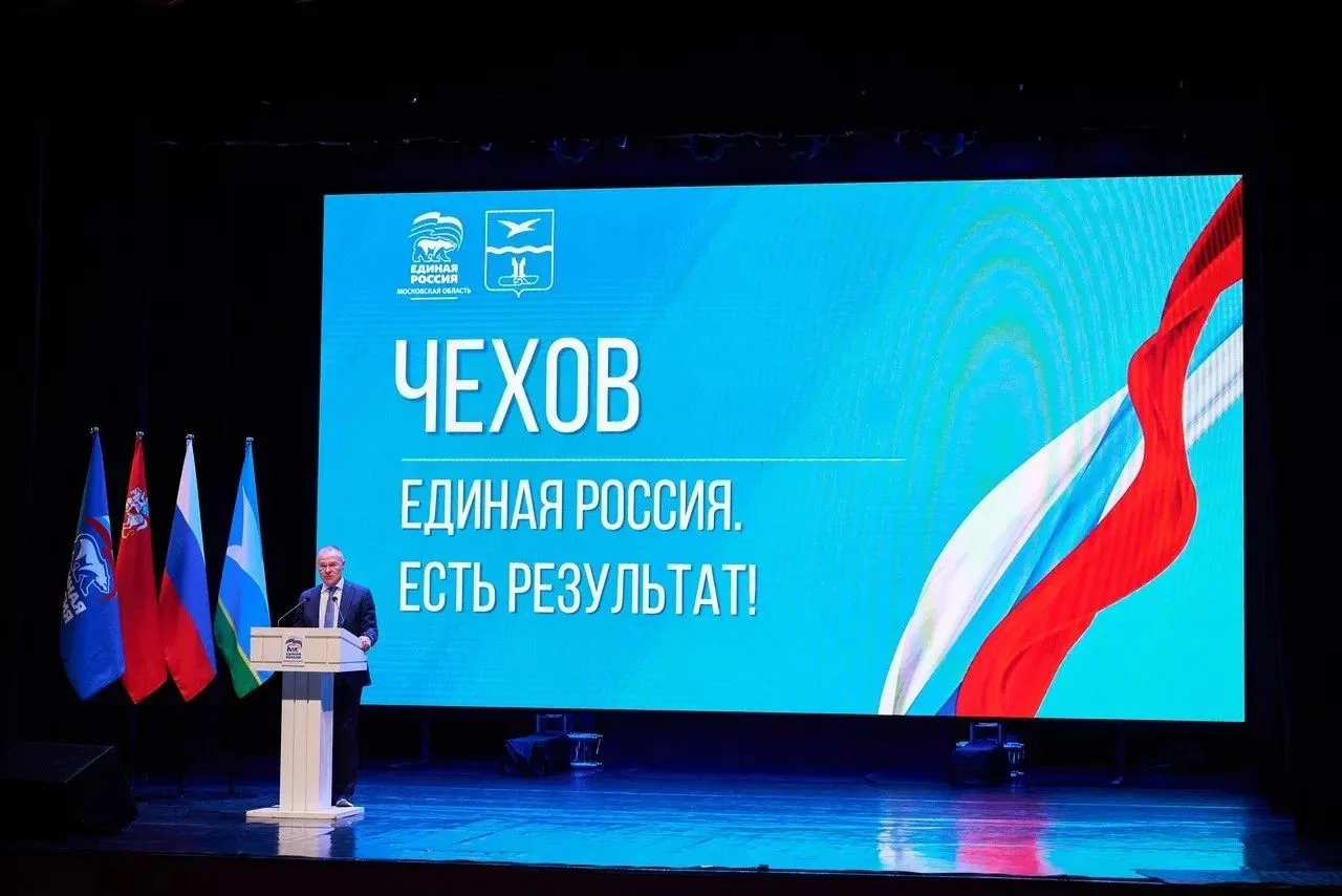 Ступино представил успешный опыт реализации проектов инициативного бюджетирования на окружном форуме «Чехов: Код комфорта — 2026» Ступино представил успешный опыт реализации проектов инициативного бюджетирования на окружном форуме «Чехов: Код комфорта — 2026»