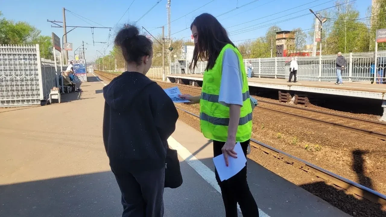 В Королёве вновь напомнили о важности соблюдения правил безопасности на железной дороге В Королёве вновь напомнили о важности соблюдения правил безопасности на железной дороге