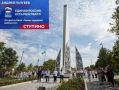 СТУПИНО. Встретился с коллективом местного отделения «Молодой Гвардии» и жителями городского округа Ступино
