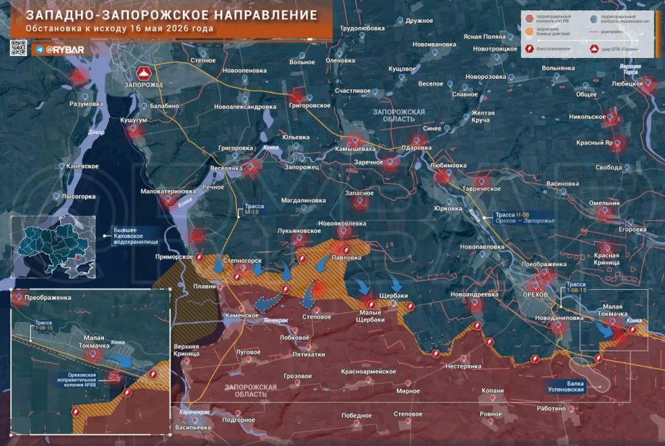 Хроника специальной военной операции Хроника специальной военной операции