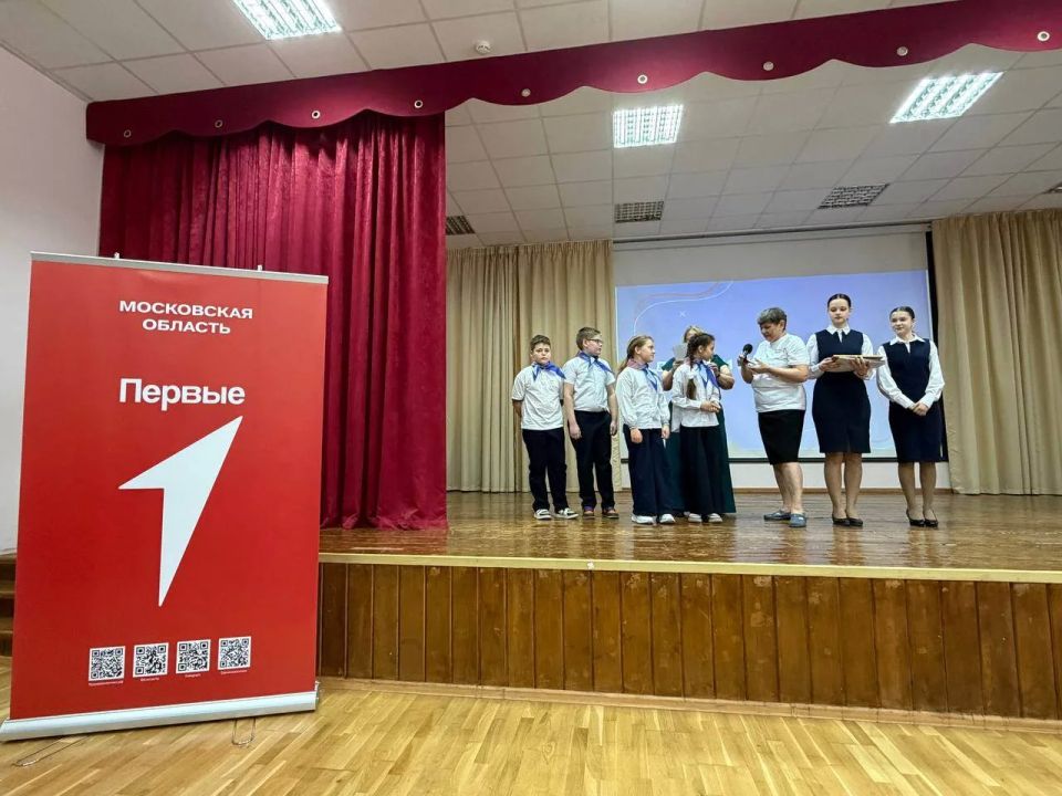 В Домодедово подвели итоги работы детских общественных объединений за учебный год В Домодедово подвели итоги работы детских общественных объединений за учебный год