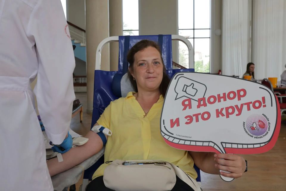 Вторая в этом году акция «Спасибо, донор» прошла в Королёве Вторая в этом году акция «Спасибо, донор» прошла в Королёве