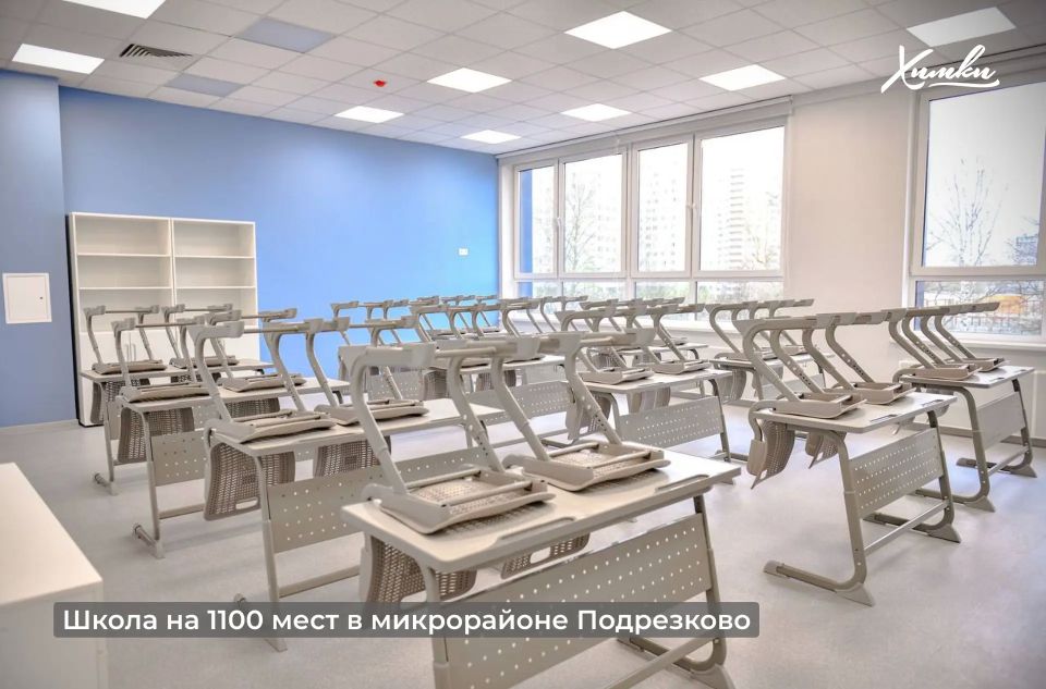 Современные школы для наших детей Современные школы для наших детей