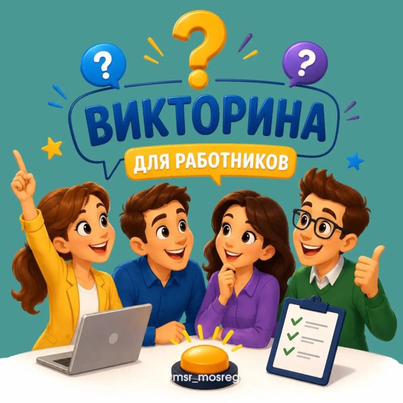 Зарплата не пришла вовремя