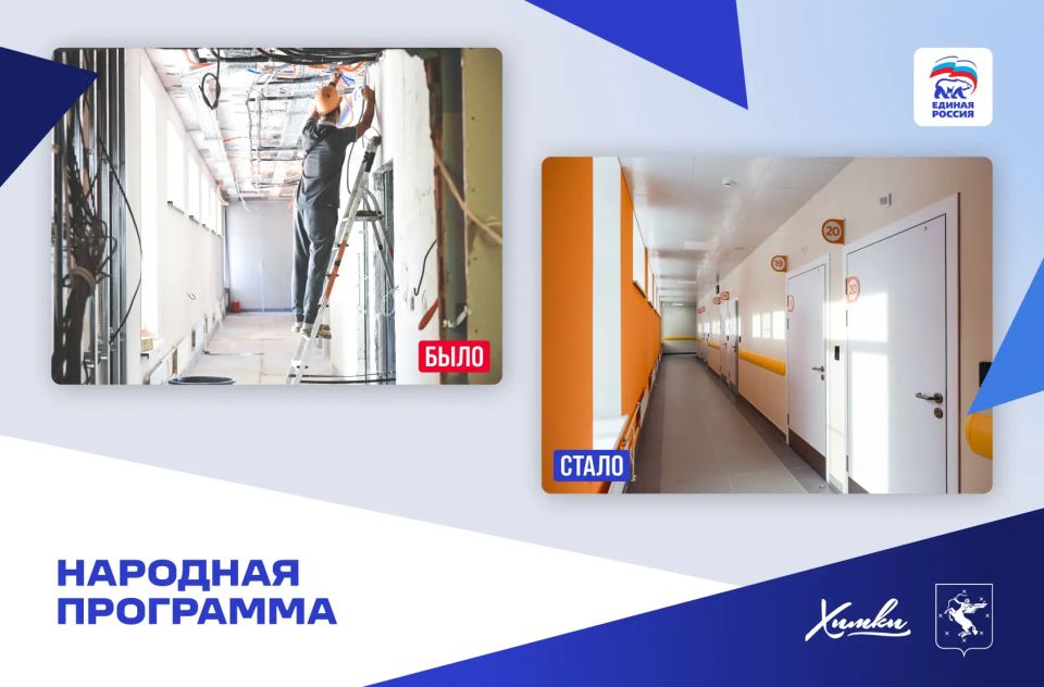 Комфортные условия для маленьких пациентов: как обновили санаторное отделение НИКИ детства Комфортные условия для маленьких пациентов: как обновили санаторное отделение НИКИ детства
