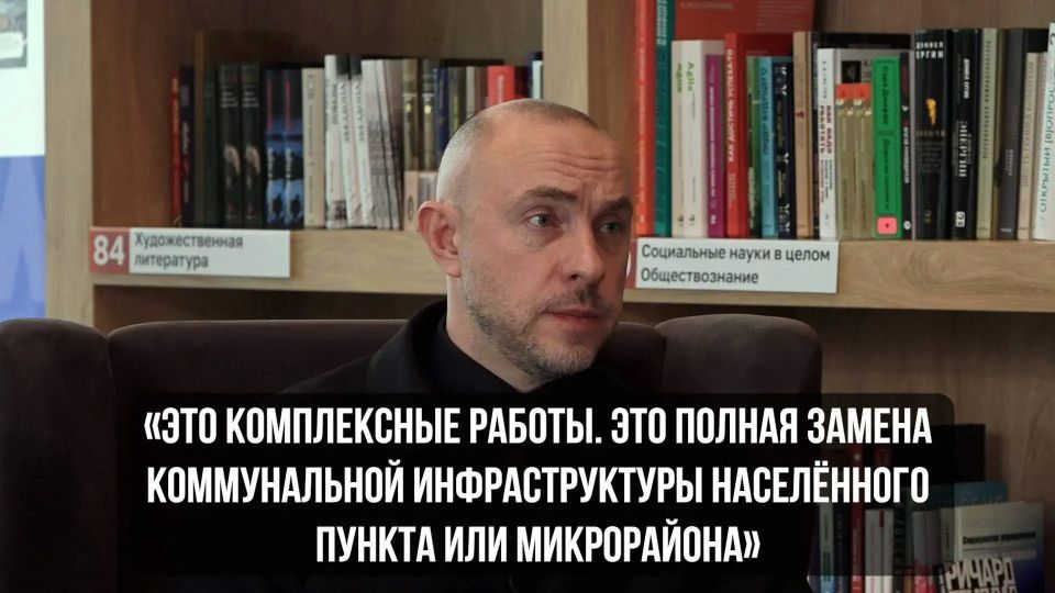 Интервью Константина Михалькова - о результатах и планах ЖКХ