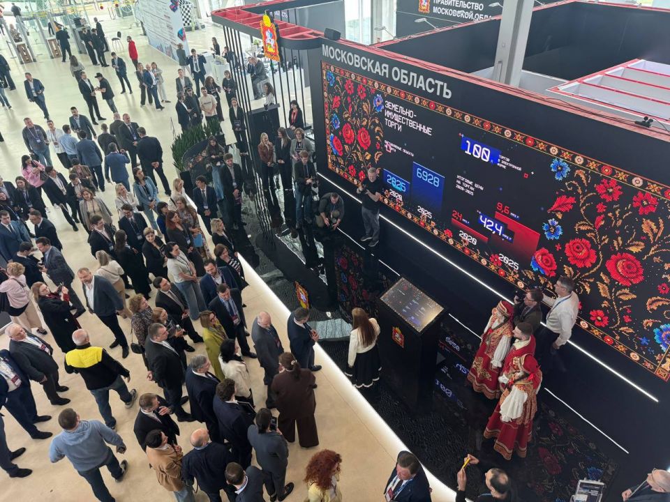 Московская область представила на форуме «ГОСЗАКАЗ» концепцию «Код традиций и разум технологий» Московская область представила на форуме «ГОСЗАКАЗ» концепцию «Код традиций и разум технологий»