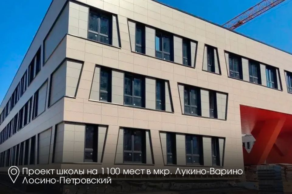 Андрей Воробьев: К 1 сентября откроем в Подмосковье 6 новых школ и 48 после капремонта Андрей Воробьев: К 1 сентября откроем в Подмосковье 6 новых школ и 48 после капремонта