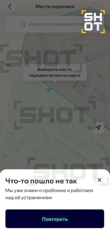 В работе «Делимобиля» произошёл массовый сбой
