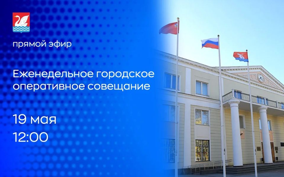 Прямое включение из администрации!