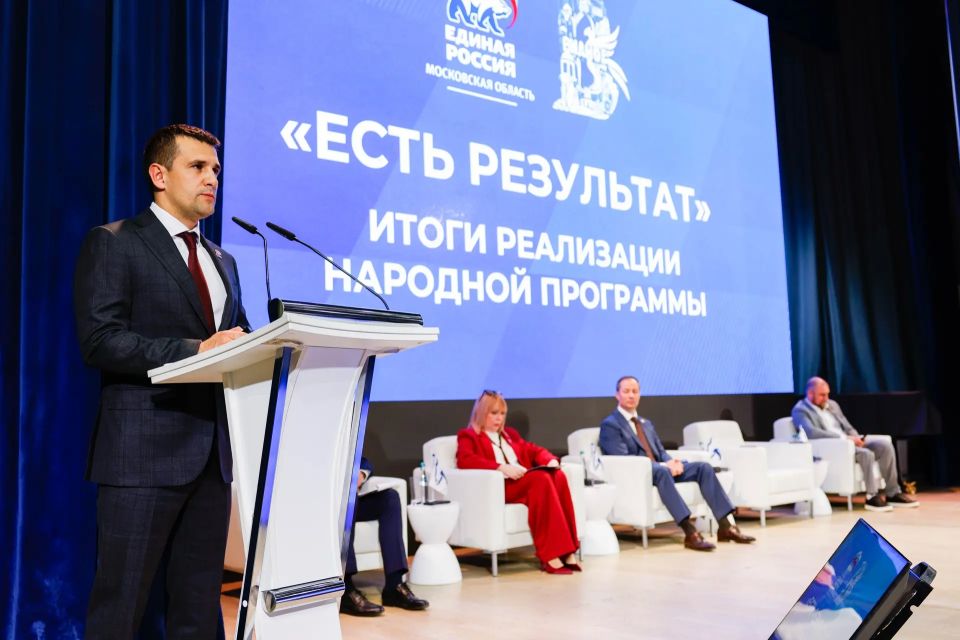 Станислав Каторов: Провели окружной форум сторонников Единой России «Народная программа Станислав Каторов: Провели окружной форум сторонников Единой России «Народная программа