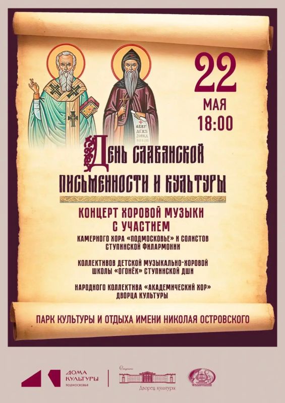 Сергей Мужальских: Уважаемые жители и гости округа! Сергей Мужальских: Уважаемые жители и гости округа!