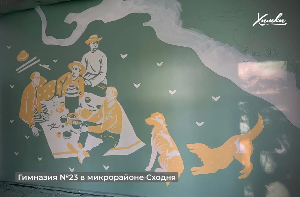 Современные школы для наших детей Современные школы для наших детей